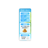 模板缩略图