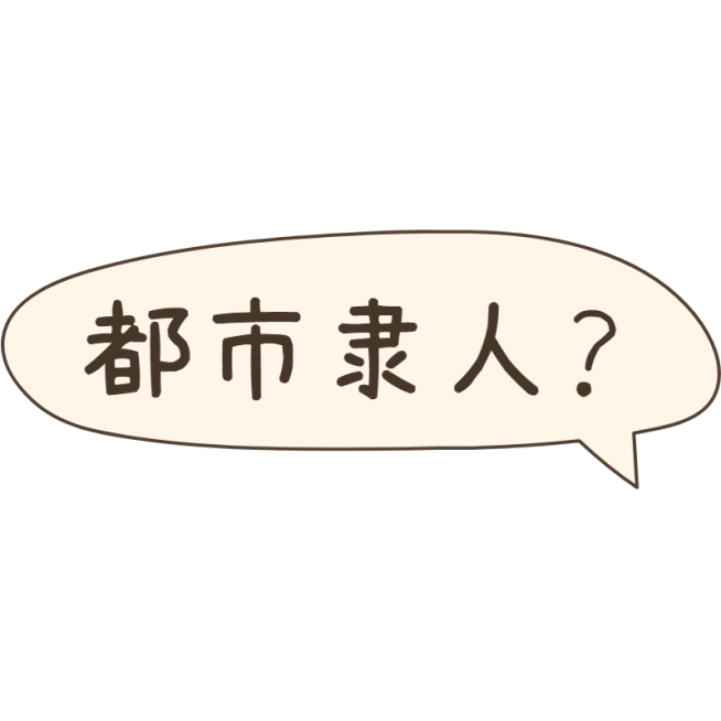 小红书通用热点热梗职场标签文字预览效果