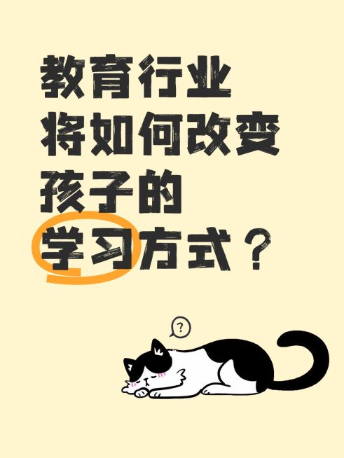 爆款吸睛大字插画元素小红书封面aigc预览效果