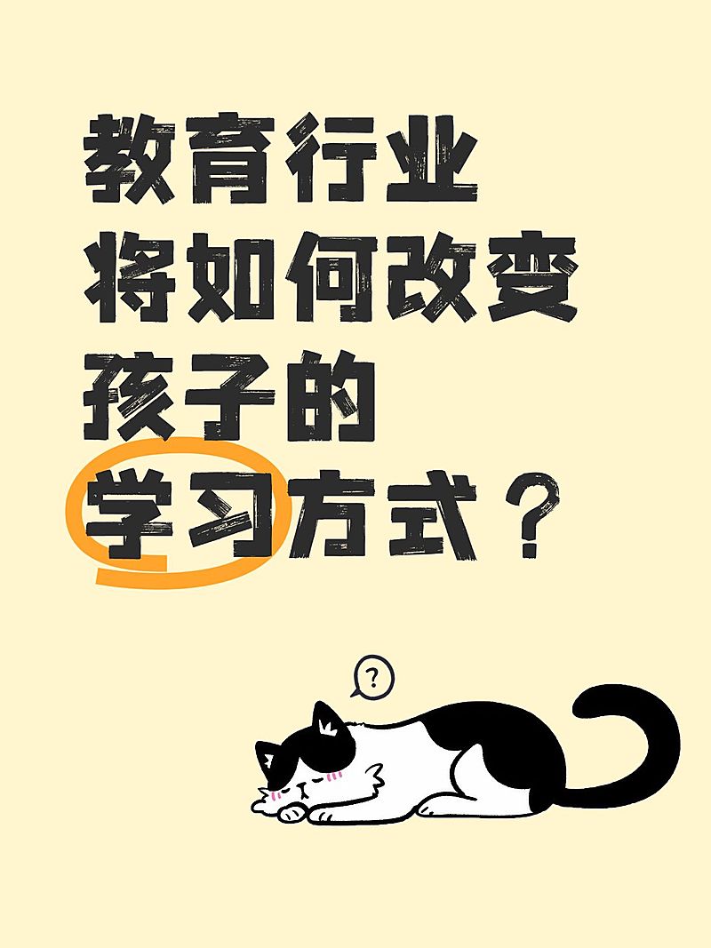 爆款吸睛大字插画元素小红书封面aigc