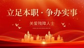 模板缩略图