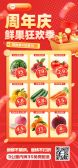 模板缩略图