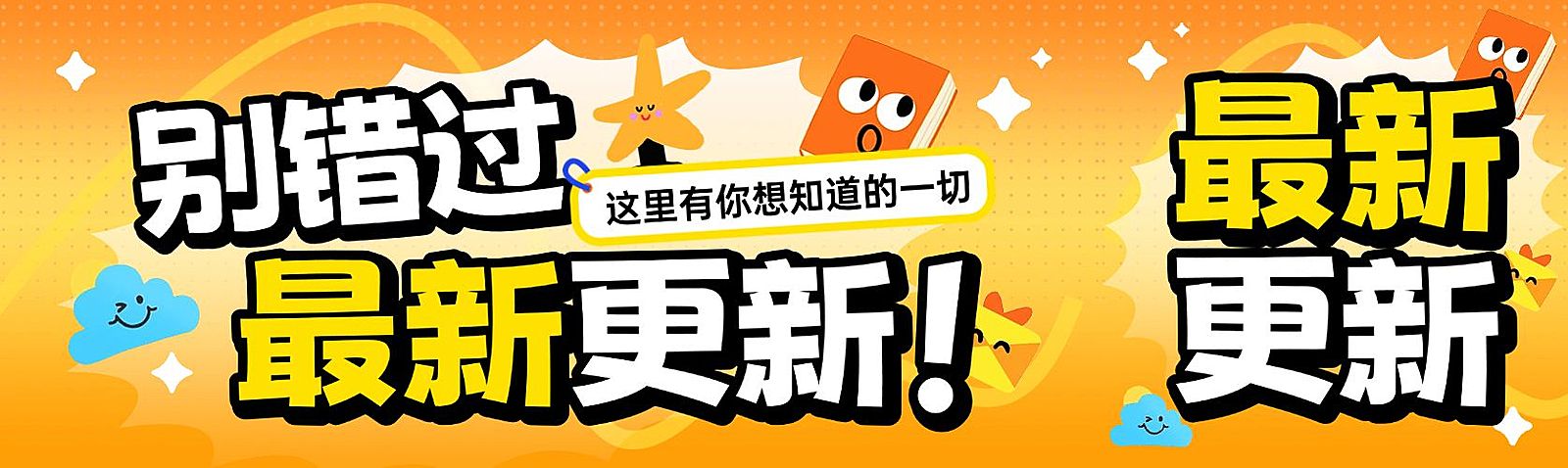 最新更新宣传推广公众号双封面AIGC