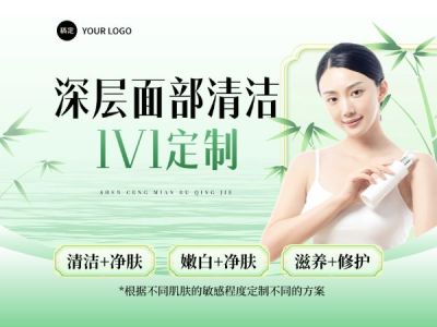 夏季美业美容美发美团商品主图AIGC
