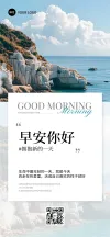电商海报