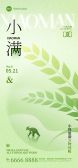 模板缩略图