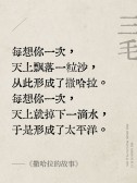 模板缩略图