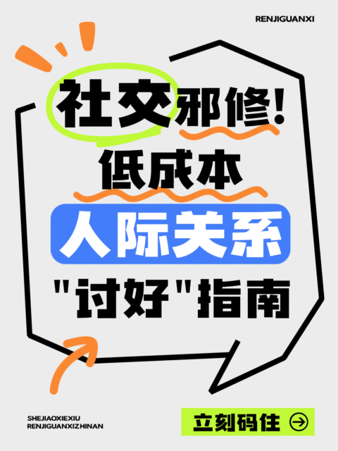 小红书动态封面