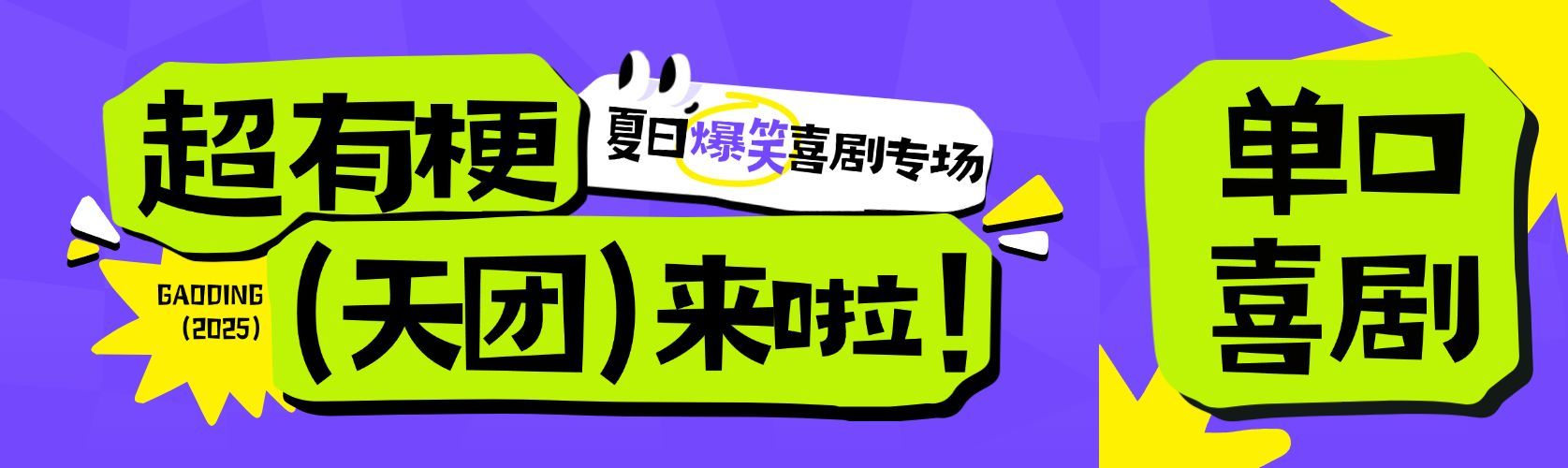 通知公告宣传推广公众号双封面预览效果