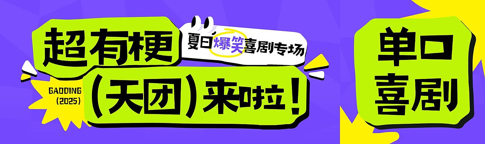 通知公告宣传推广公众号双封面