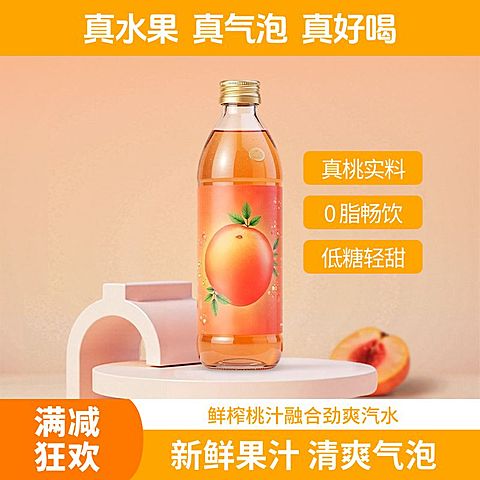 果汁饮料主图直通车AIGC