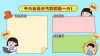 电脑桌面壁纸绿色