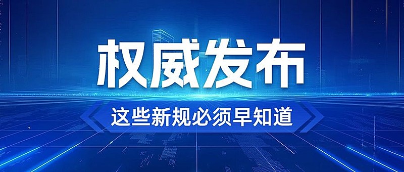 蓝色通知类公众号首图AIGC