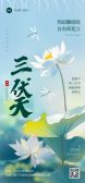 模板缩略图