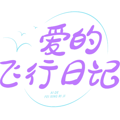 小红书个人生活文艺感标签文字