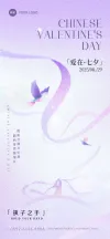 情侣头像
