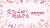 模板缩略图