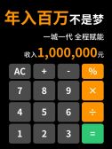 模板缩略图