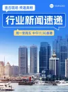 微信视频号直播封面