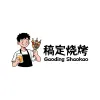 圆形logo边框
