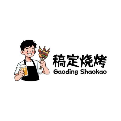 烧烤LOGO