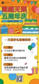 模板缩略图