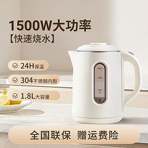 厨房家居餐桌热水壶电器商品主图背景产品主图AIGC