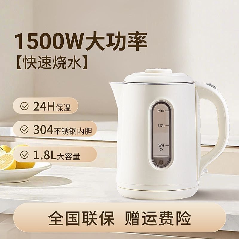 厨房家居餐桌热水壶电器商品主图背景产品主图AIGC