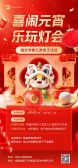 模板缩略图