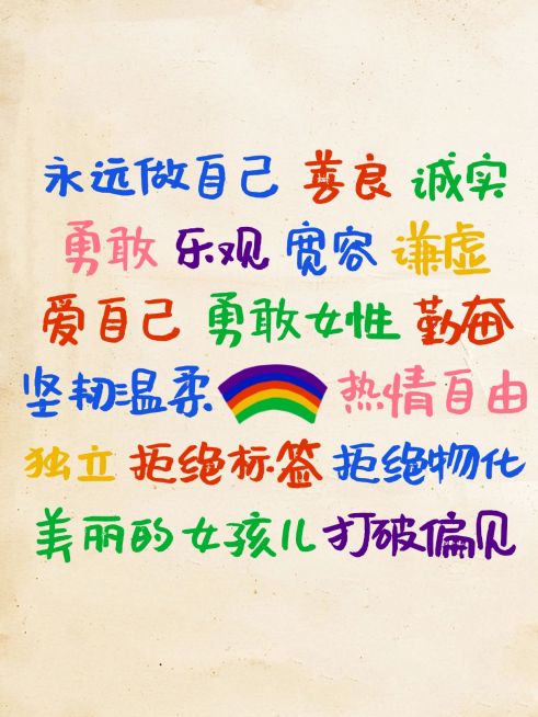 情感语录文案小红书封面aigc预览效果