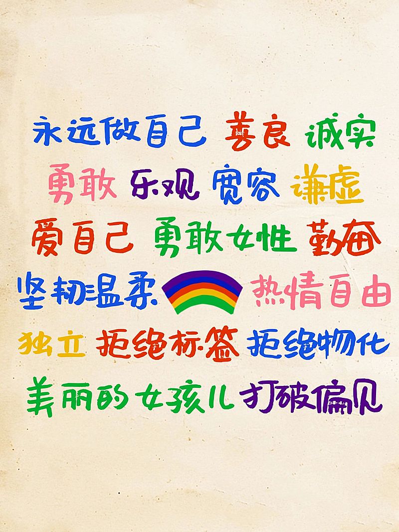 情感语录文案小红书封面aigc