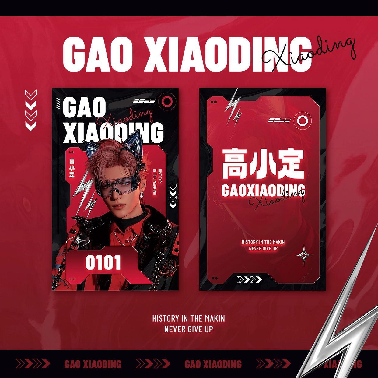 点击进入编辑 粉丝应援电竞酷炫感方形海报aigc预览效果