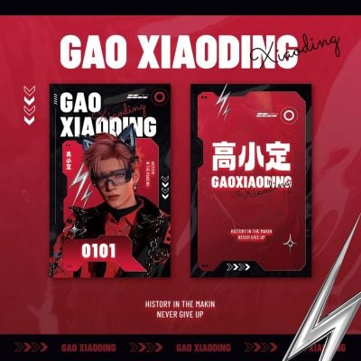 粉丝应援电竞酷炫感方形海报aigc