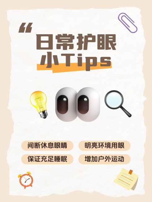 生活分享知识科普爆款吸睛大字小红书封面预览效果