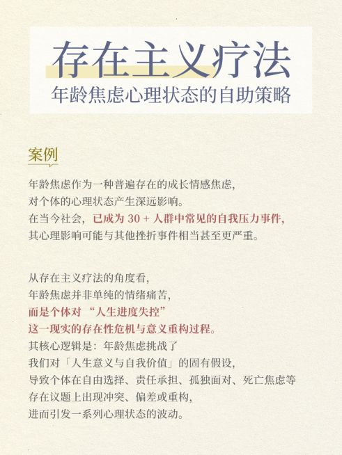 个人成长情感语录分享文艺感小红书封面预览效果