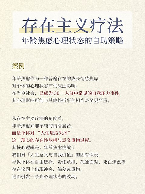 个人成长情感语录分享文艺感小红书封面