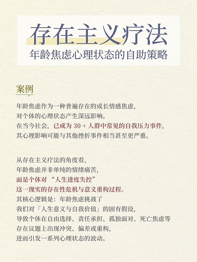 个人成长情感语录分享文艺感小红书封面