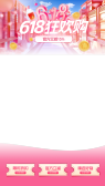 模板缩略图