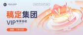 模板缩略图