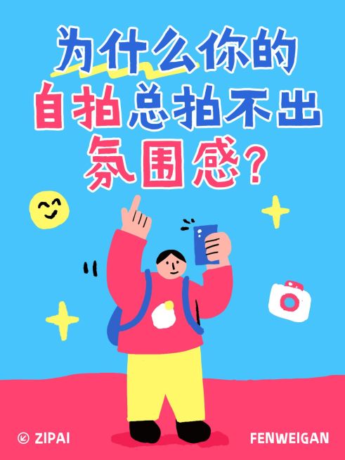 生活分享话题讨论趣味插画爆款大字小红书封面预览效果