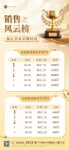 模板缩略图