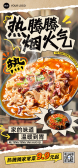 模板缩略图