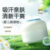 电商海报主图商品轮播图