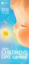 六一儿童节手抄报模板