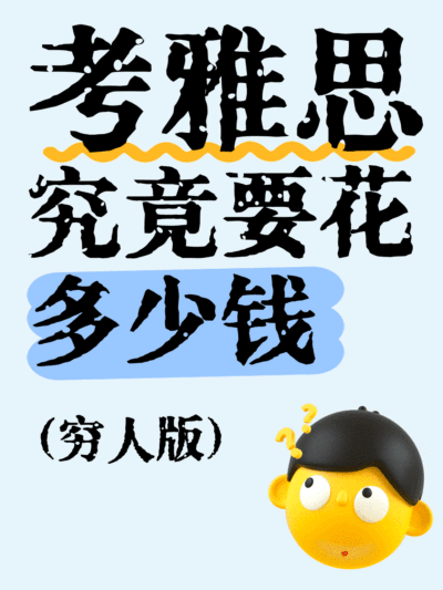 爆款吸睛大字emoji小红书动态封面