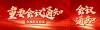 商品零售店铺营销电商头图抖音