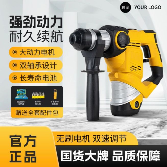 黄色工厂1688五金机械商品主图预览效果