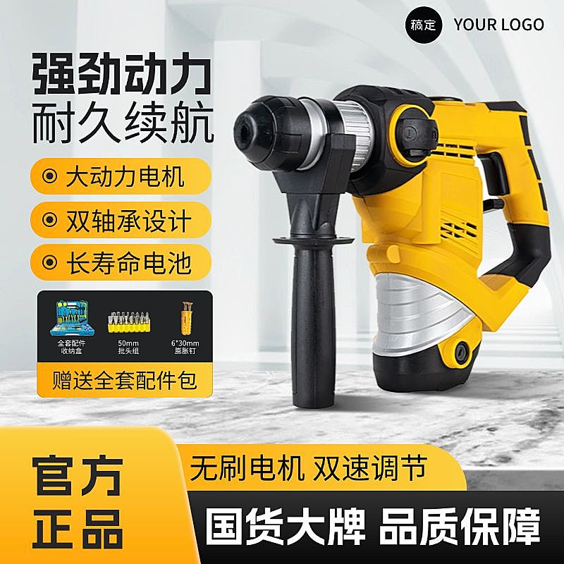 黄色工厂1688五金机械商品主图