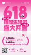 图片设计模板学校爱心义卖海报