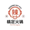 餐饮文字logo